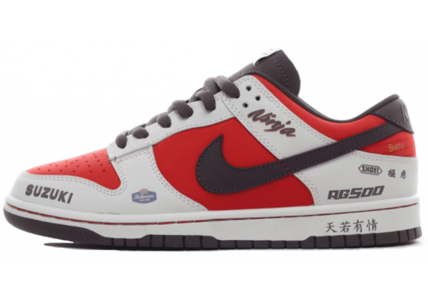 Nike SB Dunk Low Suzuki Rg500 Ninja